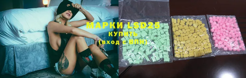 где купить наркотик  Киреевск  mega рабочий сайт  LSD-25 экстази кислота 